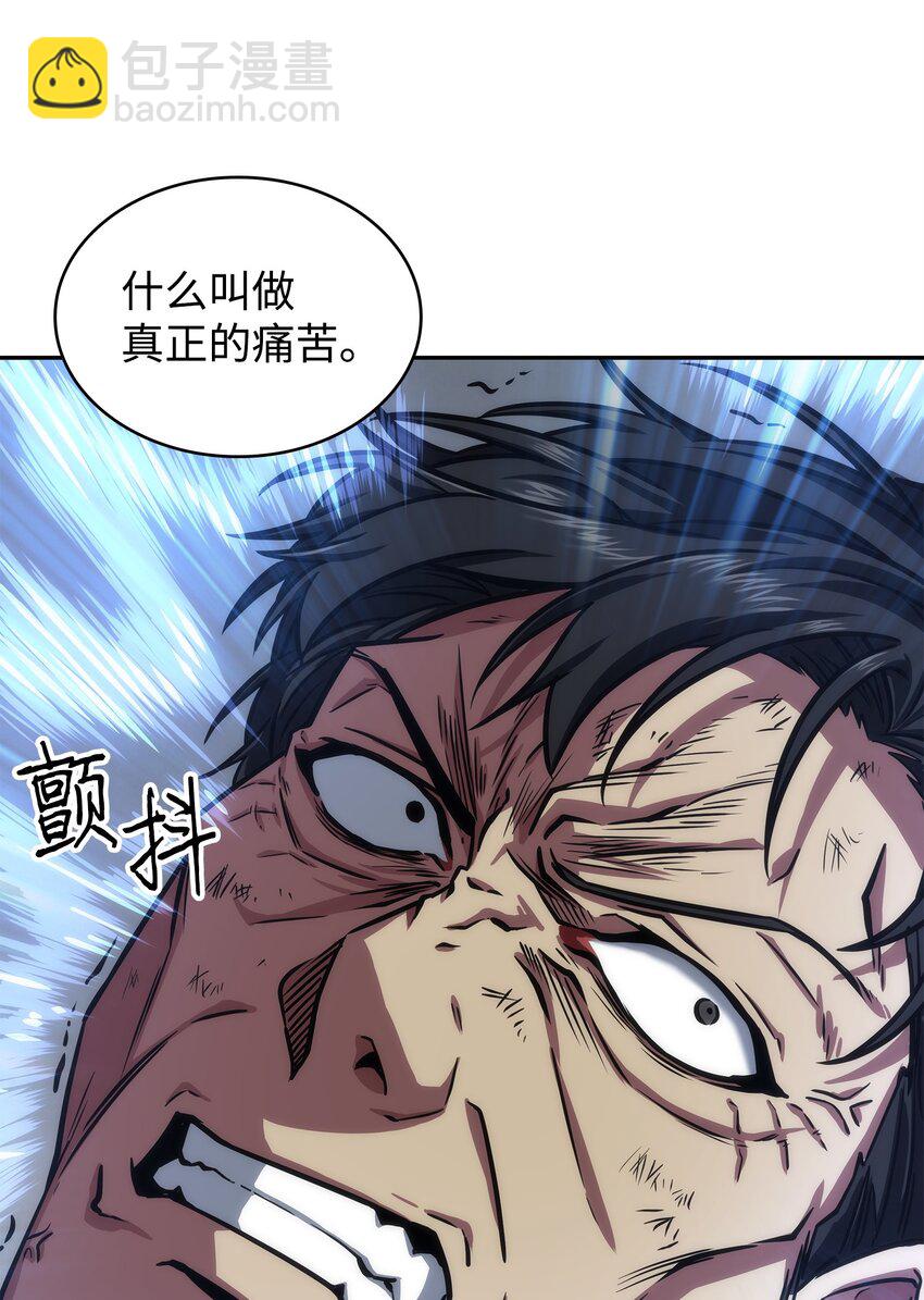 我獨自盜墓 - 309 內幕(1/2) - 2