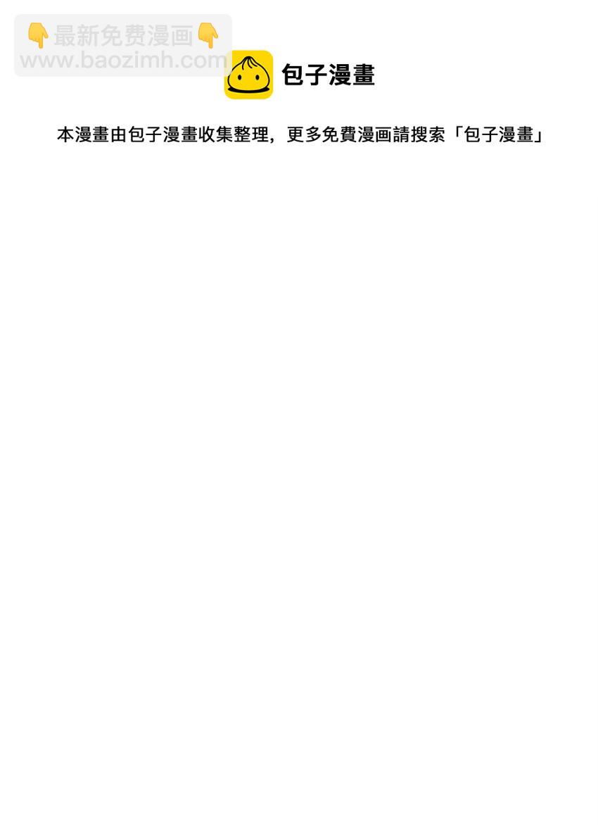 我獨自盜墓 - 309 內幕(1/2) - 5