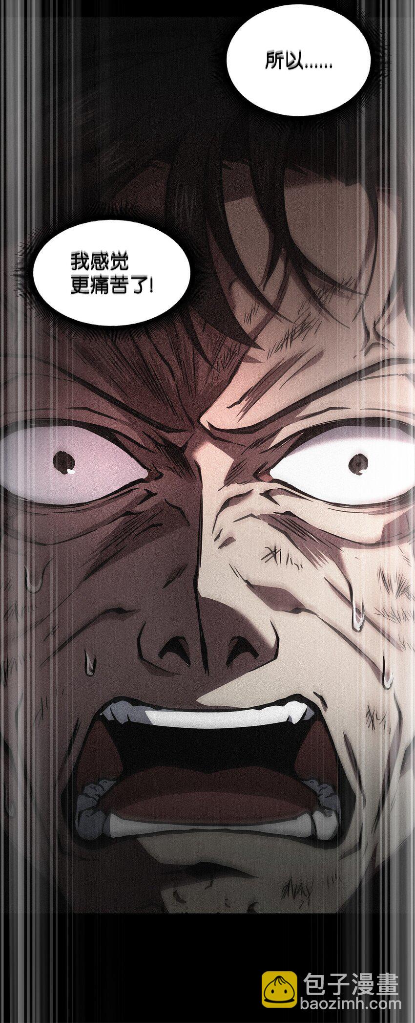 我獨自盜墓 - 309 內幕(1/2) - 3