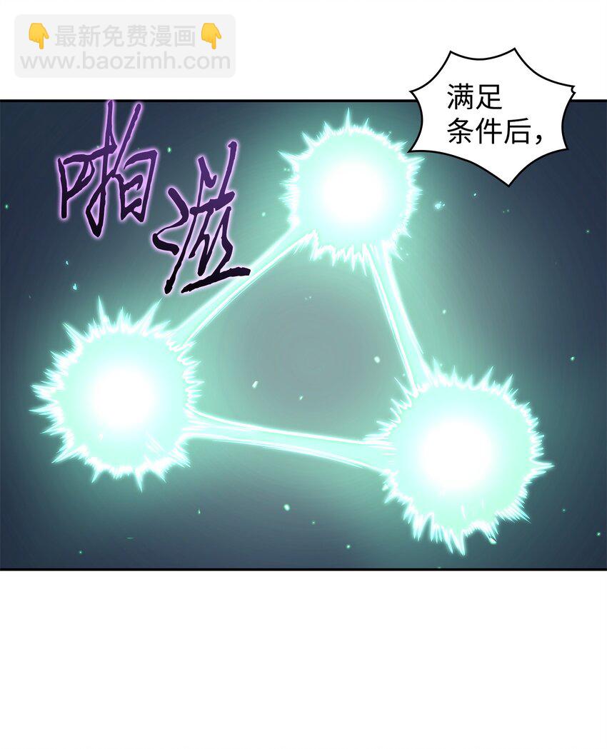 我獨自盜墓 - 309 內幕(1/2) - 7