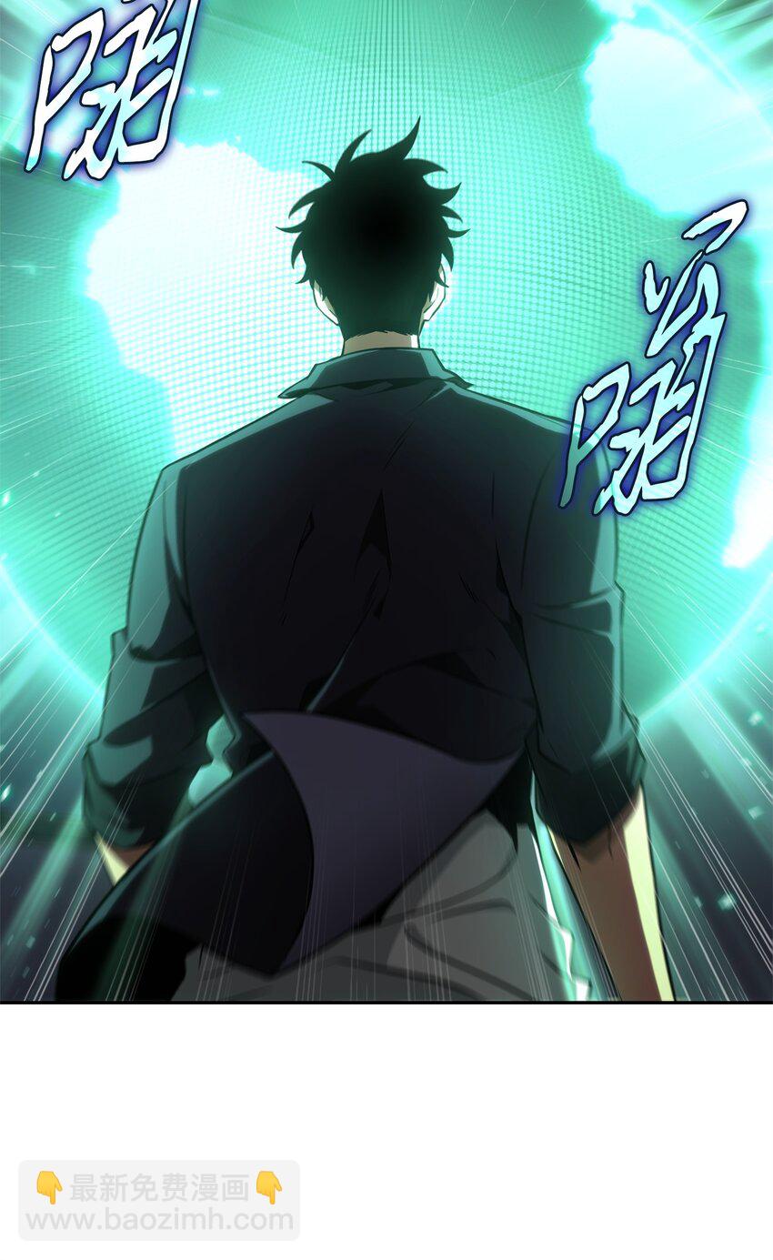 我獨自盜墓 - 309 內幕(1/2) - 3