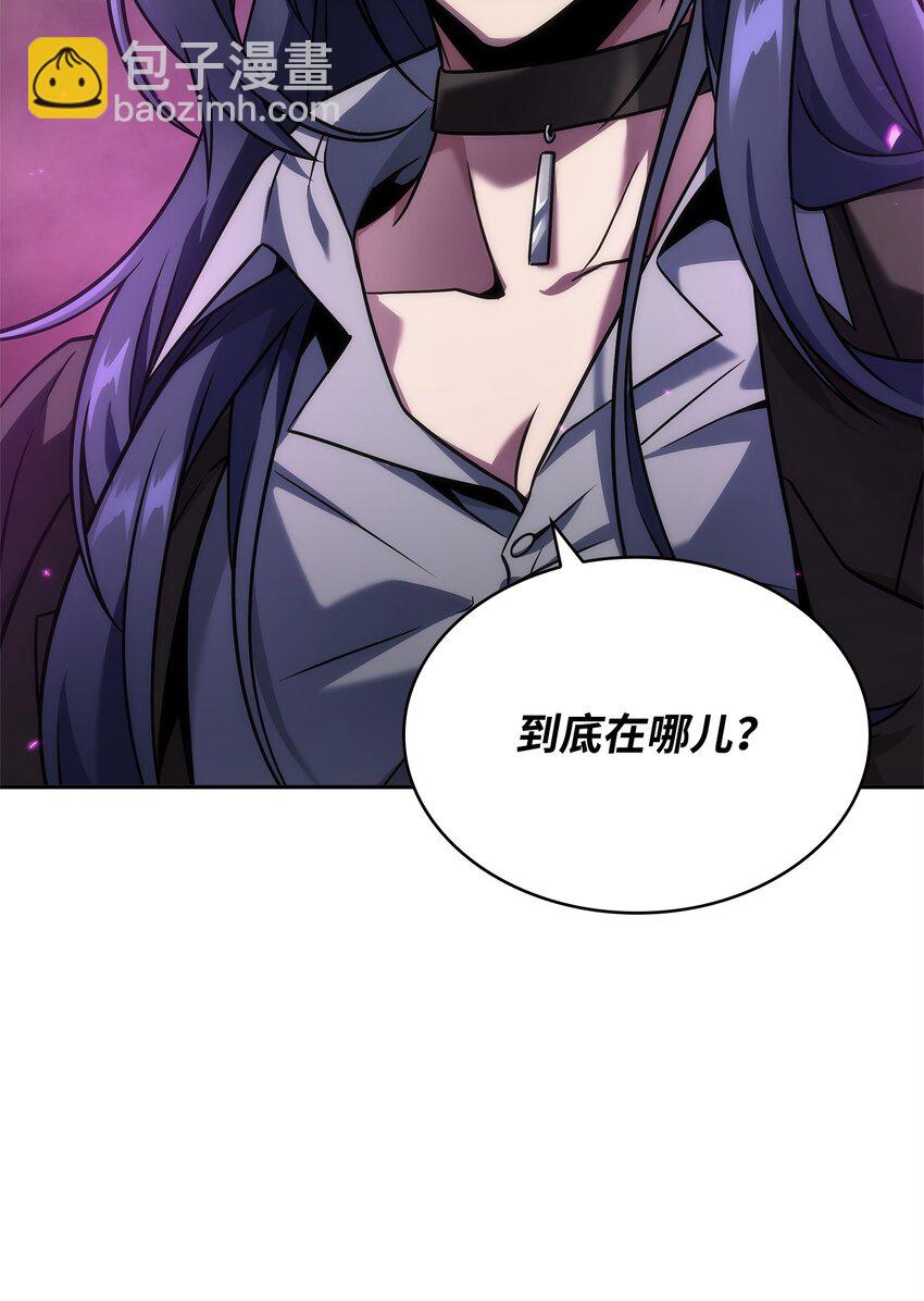 我獨自盜墓 - 311 衝突(2/2) - 2