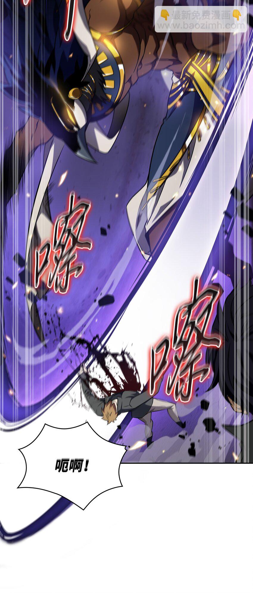 我獨自盜墓 - 313 蜘蛛VS荷魯斯(1/2) - 4