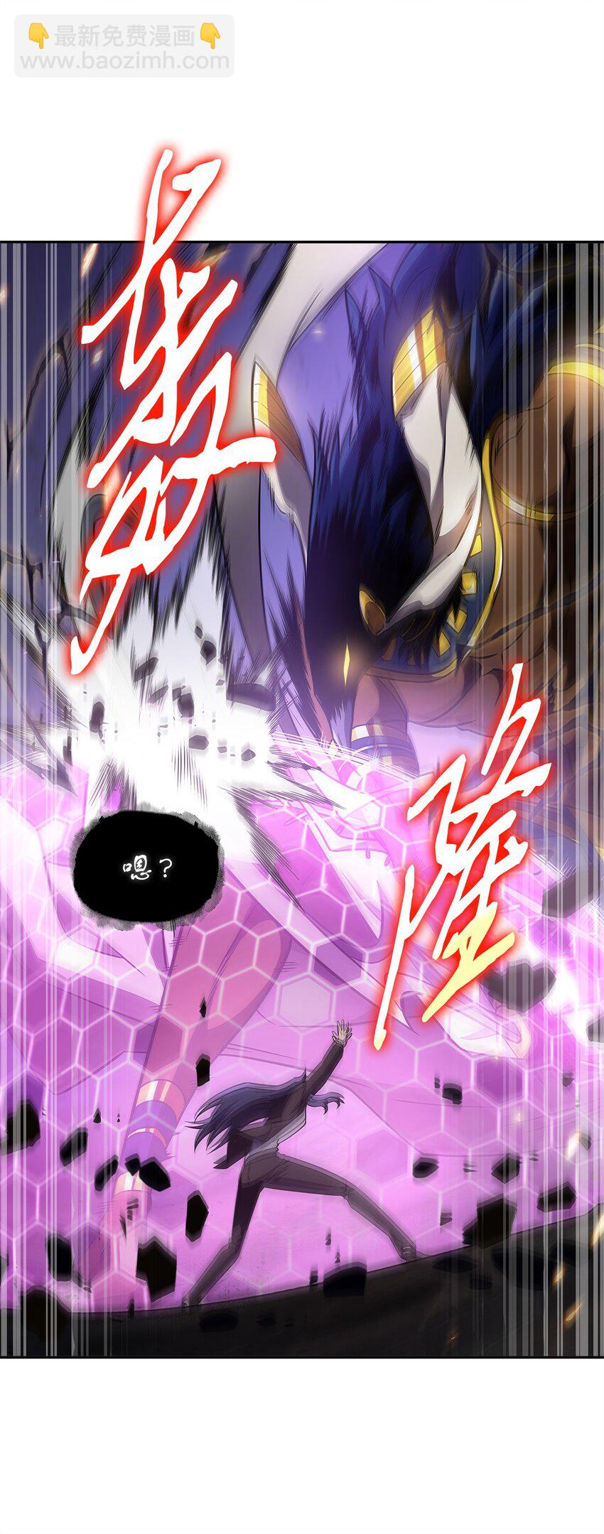 我獨自盜墓 - 313 蜘蛛VS荷魯斯(1/2) - 7