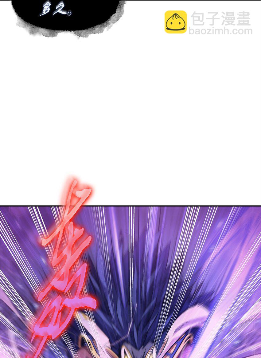 我獨自盜墓 - 313 蜘蛛VS荷魯斯(1/2) - 2