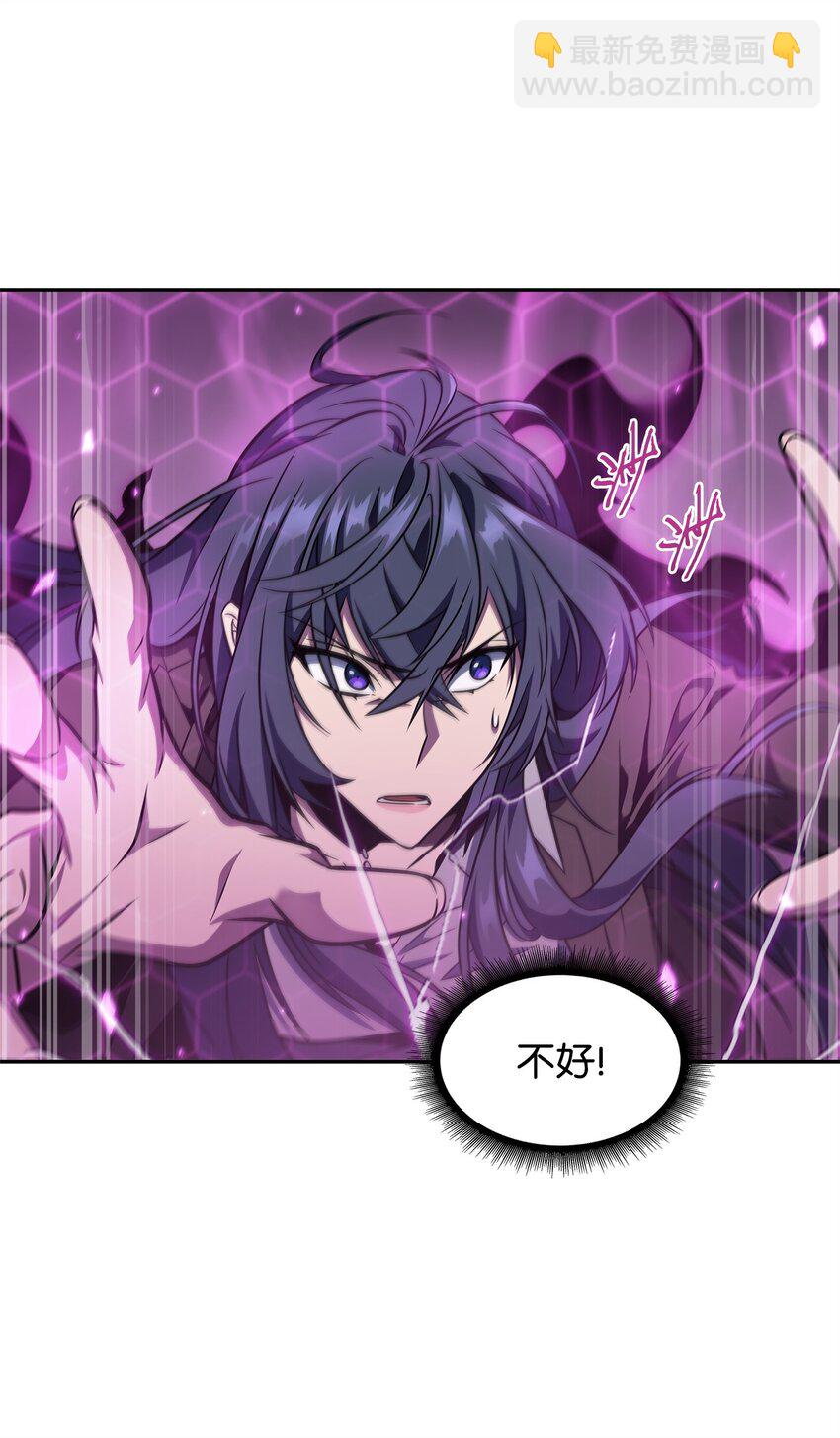 我獨自盜墓 - 313 蜘蛛VS荷魯斯(1/2) - 4