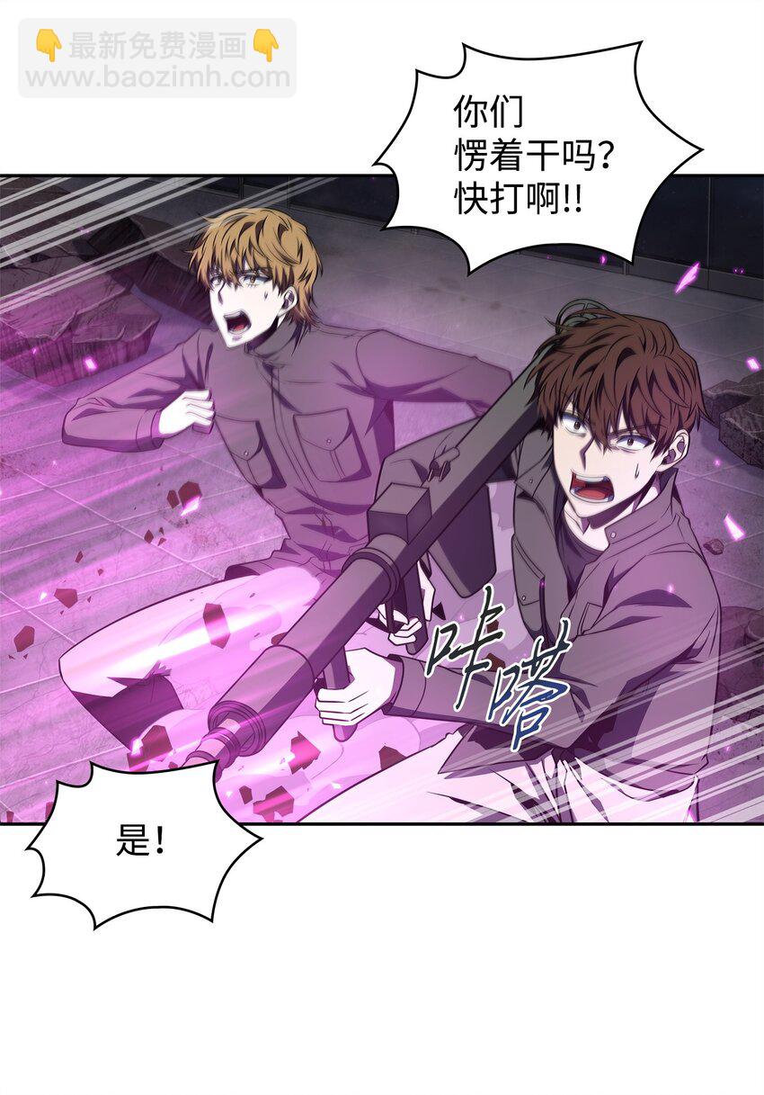 我獨自盜墓 - 313 蜘蛛VS荷魯斯(1/2) - 5