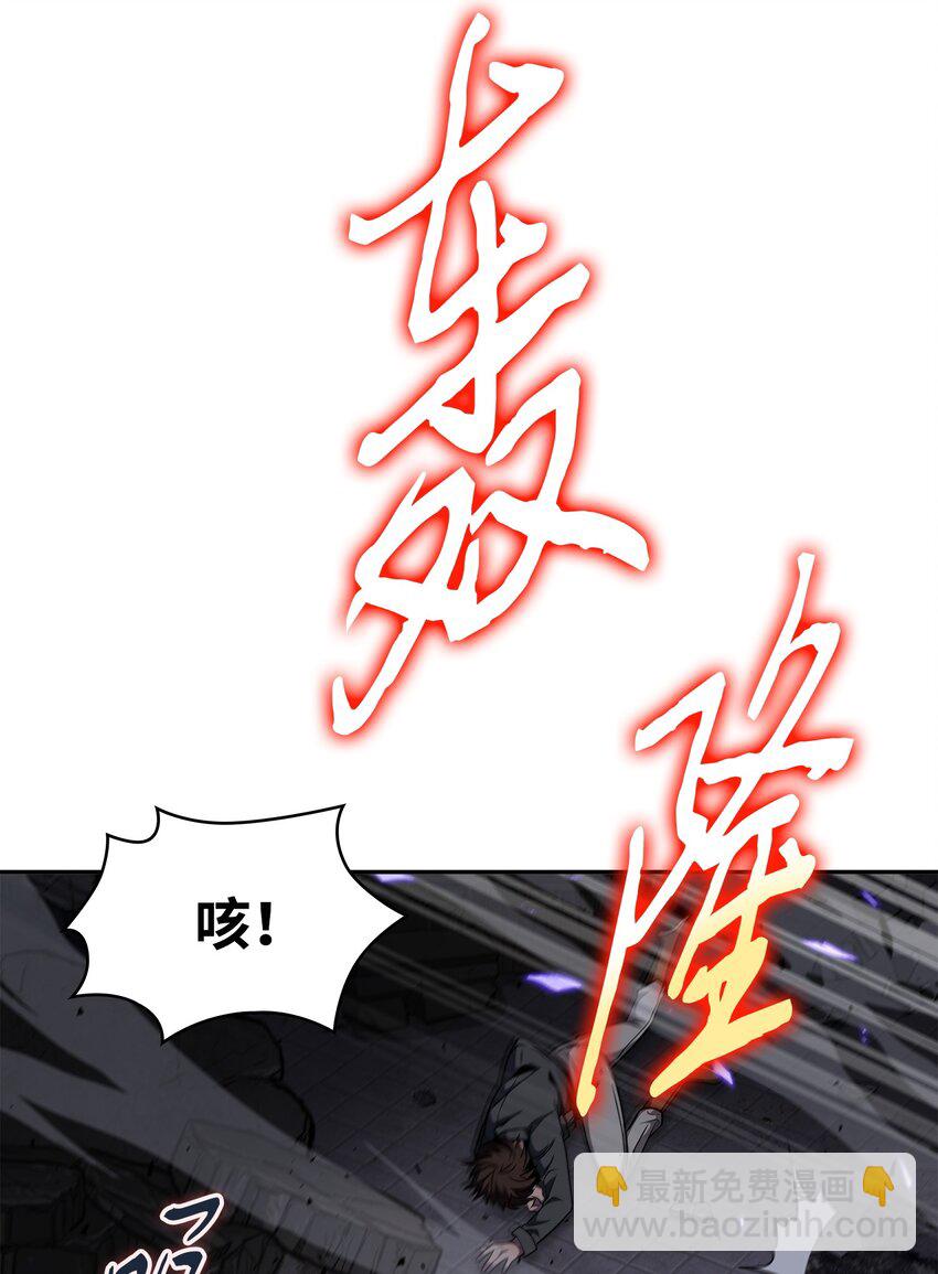 我獨自盜墓 - 313 蜘蛛VS荷魯斯(1/2) - 3