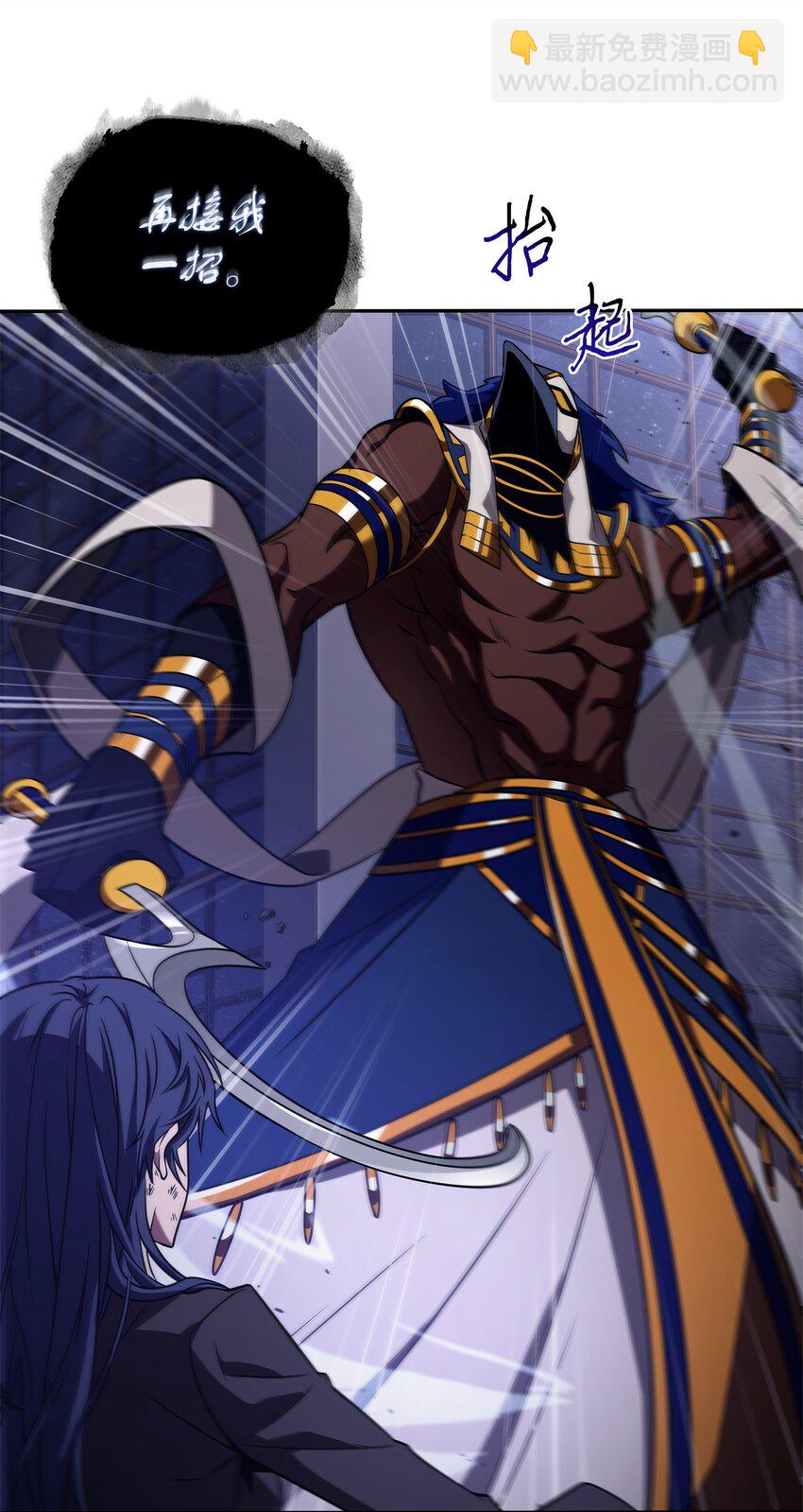 我獨自盜墓 - 313 蜘蛛VS荷魯斯(1/2) - 1