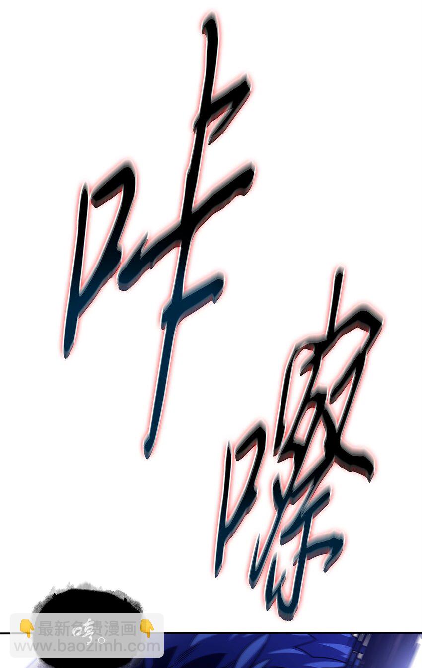 我獨自盜墓 - 313 蜘蛛VS荷魯斯(1/2) - 3