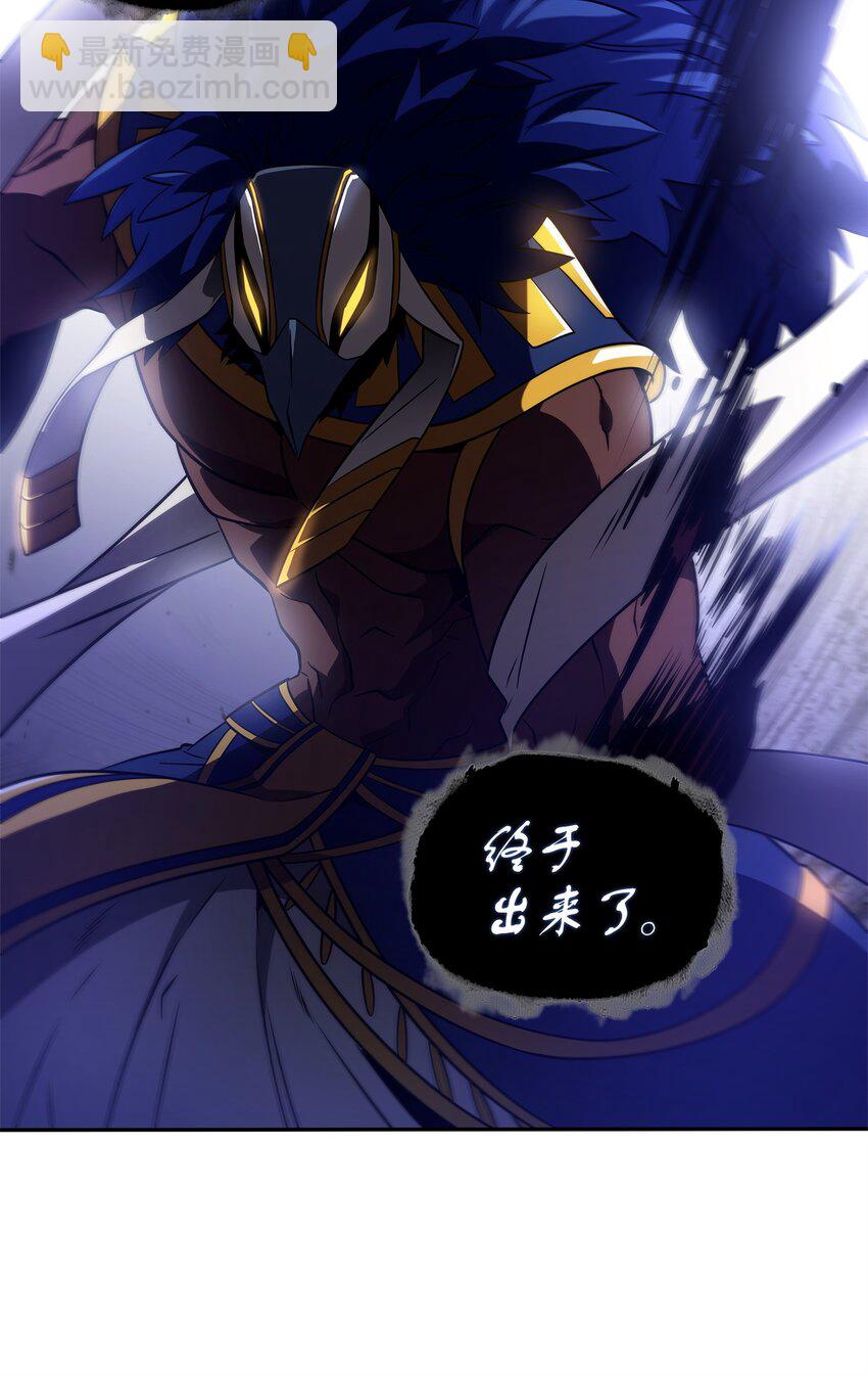 我獨自盜墓 - 313 蜘蛛VS荷魯斯(1/2) - 4