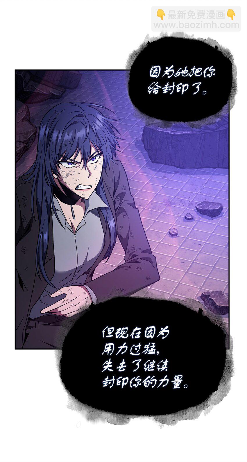 我獨自盜墓 - 313 蜘蛛VS荷魯斯(1/2) - 2