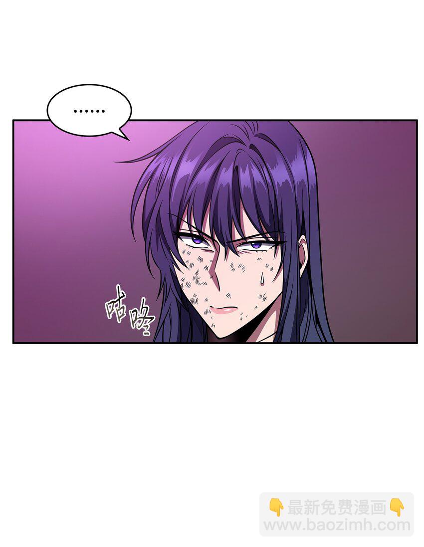 我獨自盜墓 - 313 蜘蛛VS荷魯斯(1/2) - 4