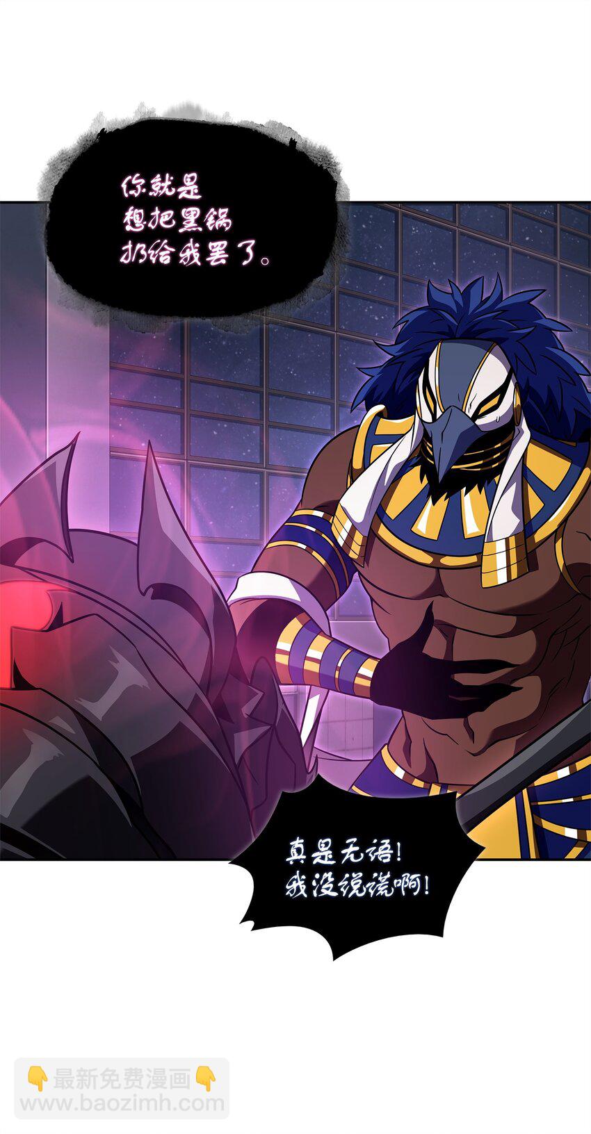 我獨自盜墓 - 313 蜘蛛VS荷魯斯(1/2) - 6