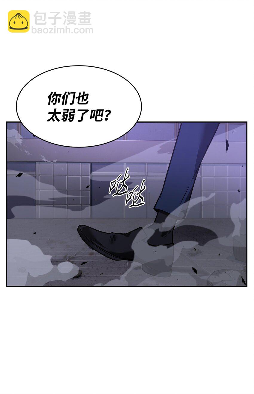 我獨自盜墓 - 313 蜘蛛VS荷魯斯(1/2) - 5