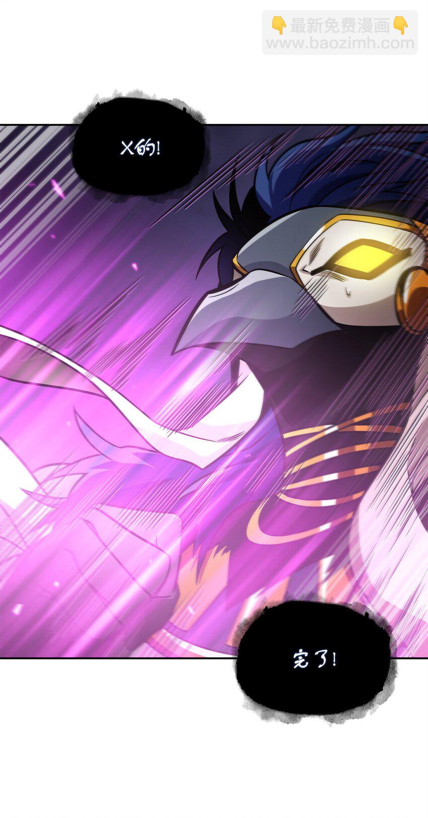 我獨自盜墓 - 313 蜘蛛VS荷魯斯(2/2) - 5