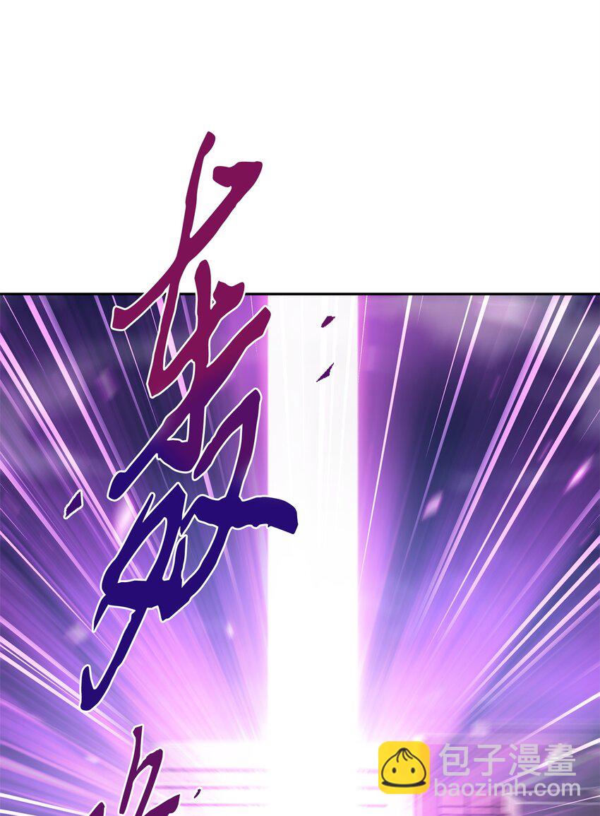 我獨自盜墓 - 313 蜘蛛VS荷魯斯(2/2) - 6