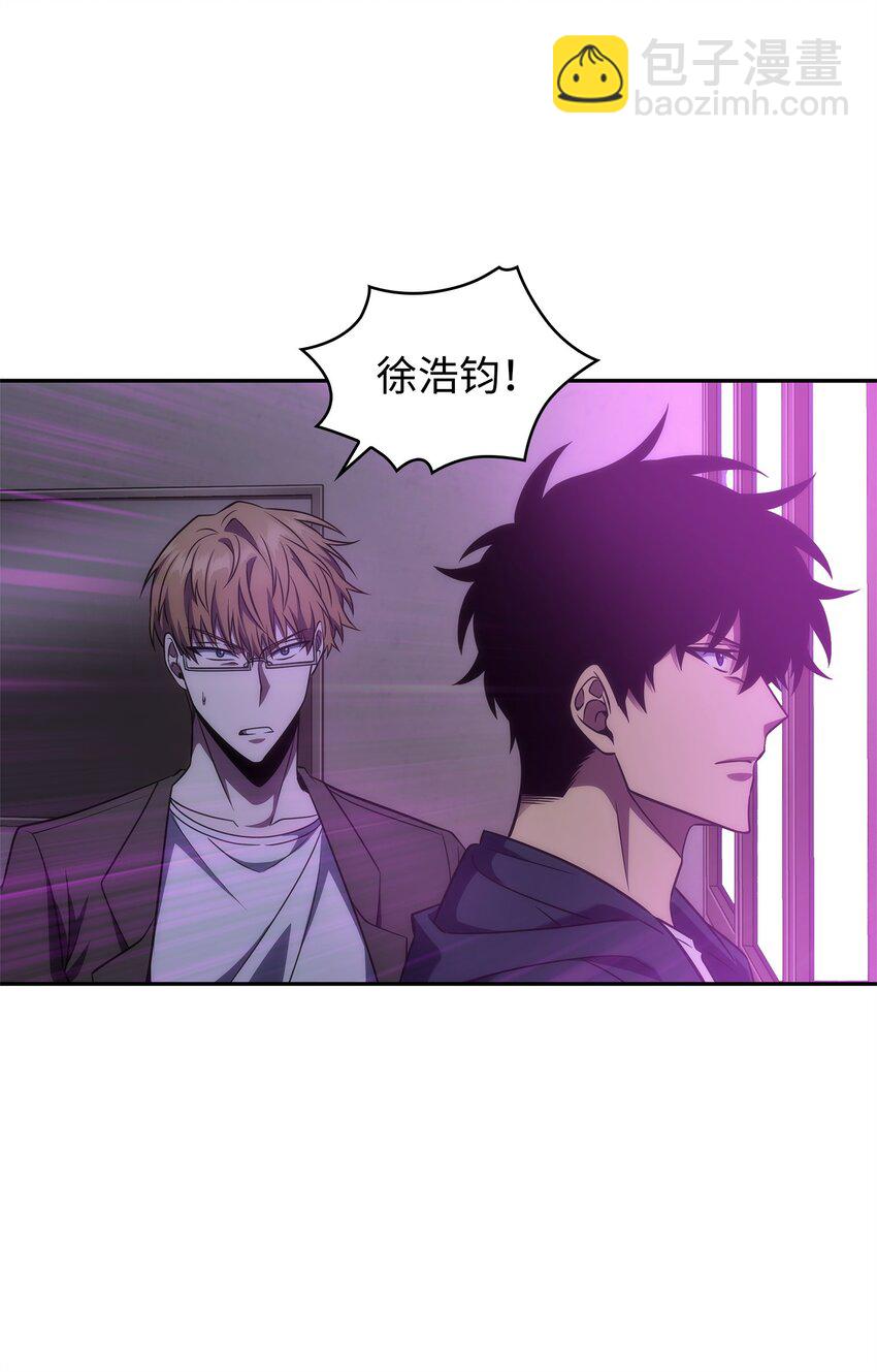 我獨自盜墓 - 313 蜘蛛VS荷魯斯(2/2) - 2