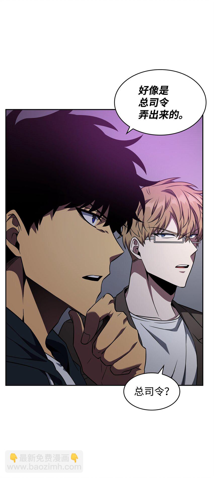 我獨自盜墓 - 313 蜘蛛VS荷魯斯(2/2) - 5