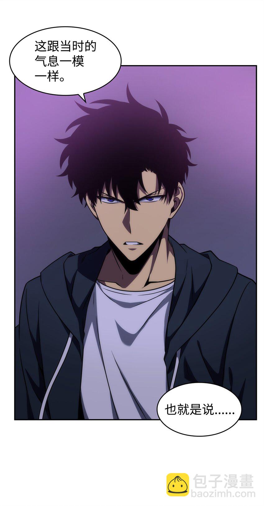 我獨自盜墓 - 313 蜘蛛VS荷魯斯(2/2) - 1