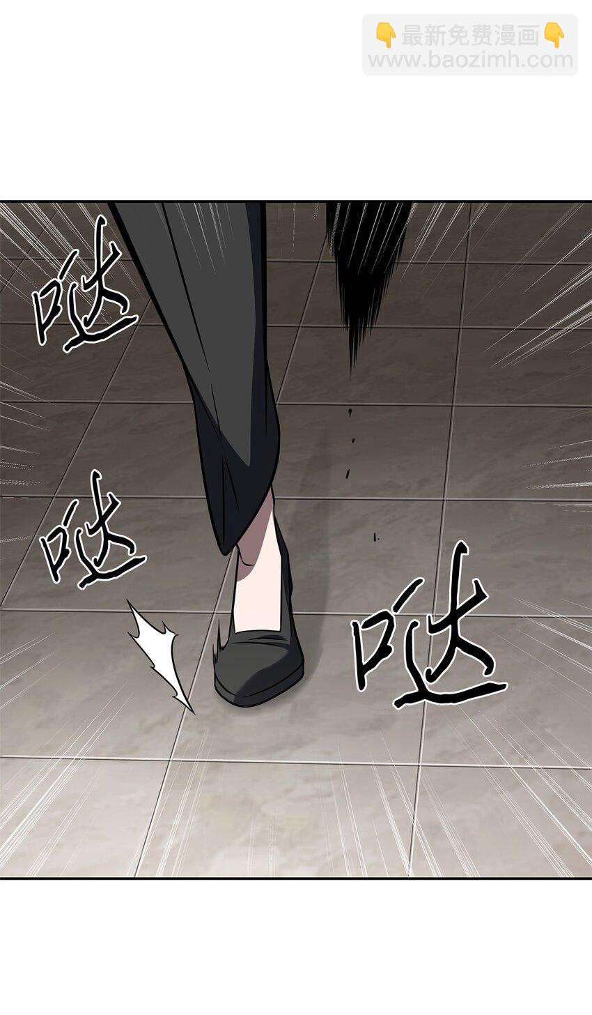 我獨自盜墓 - 313 蜘蛛VS荷魯斯(2/2) - 5