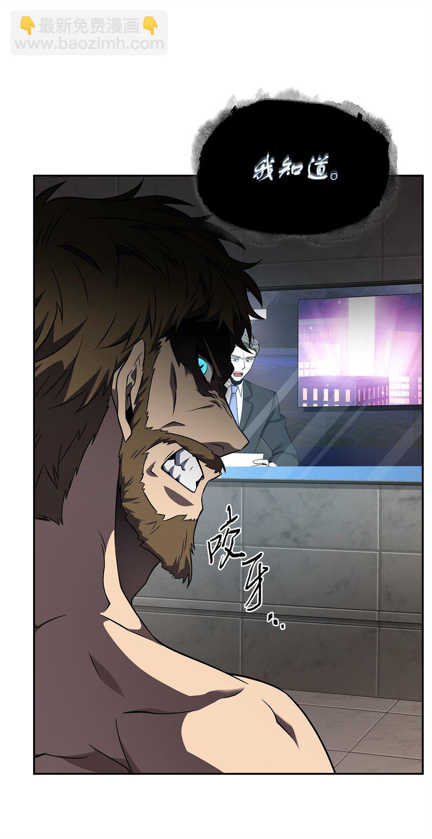 我獨自盜墓 - 313 蜘蛛VS荷魯斯(2/2) - 2