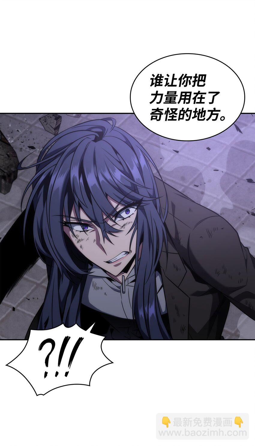 我獨自盜墓 - 313 蜘蛛VS荷魯斯(1/2) - 7