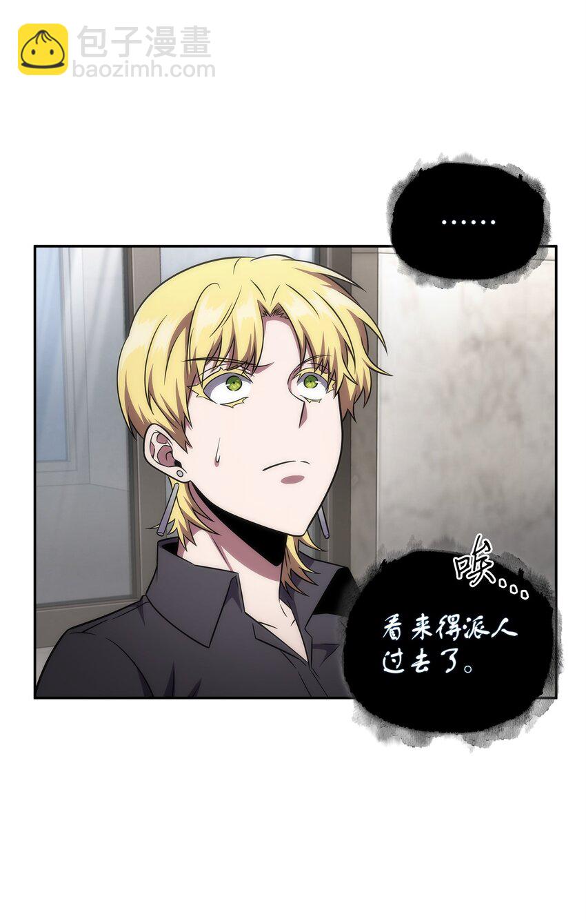 我獨自盜墓 - 313 蜘蛛VS荷魯斯(2/2) - 3