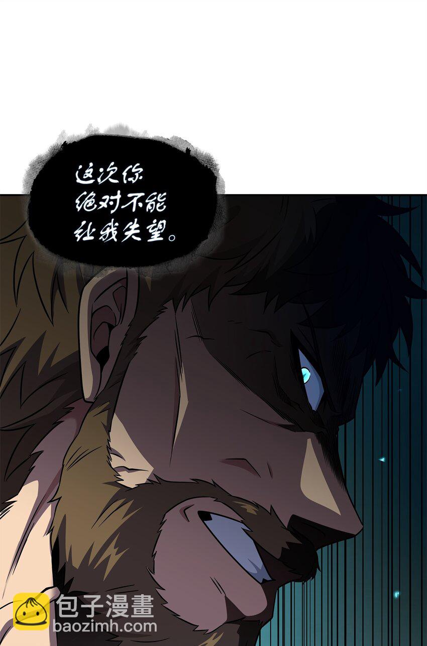 我獨自盜墓 - 313 蜘蛛VS荷魯斯(2/2) - 4