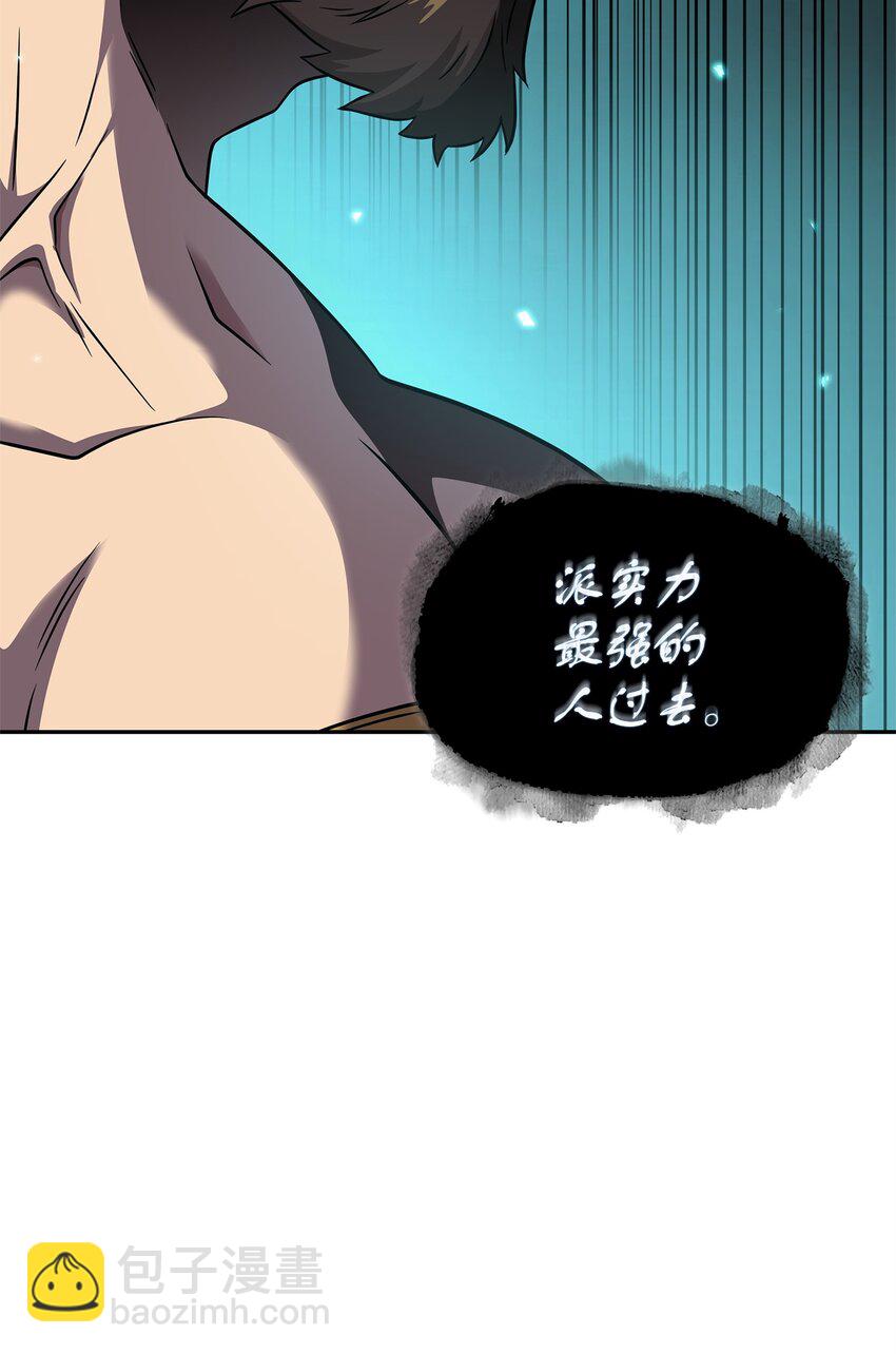 我獨自盜墓 - 313 蜘蛛VS荷魯斯(2/2) - 5