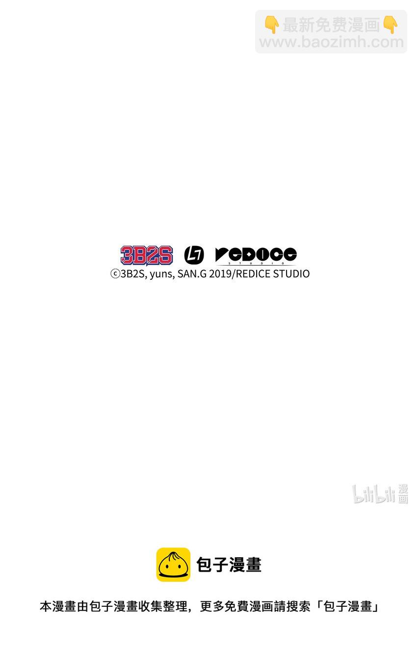 我獨自盜墓 - 313 蜘蛛VS荷魯斯(2/2) - 6