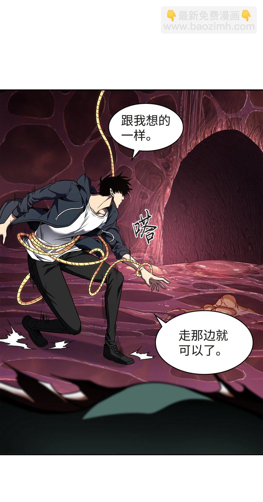 我獨自盜墓 - 315 戰爭來臨(1/2) - 4