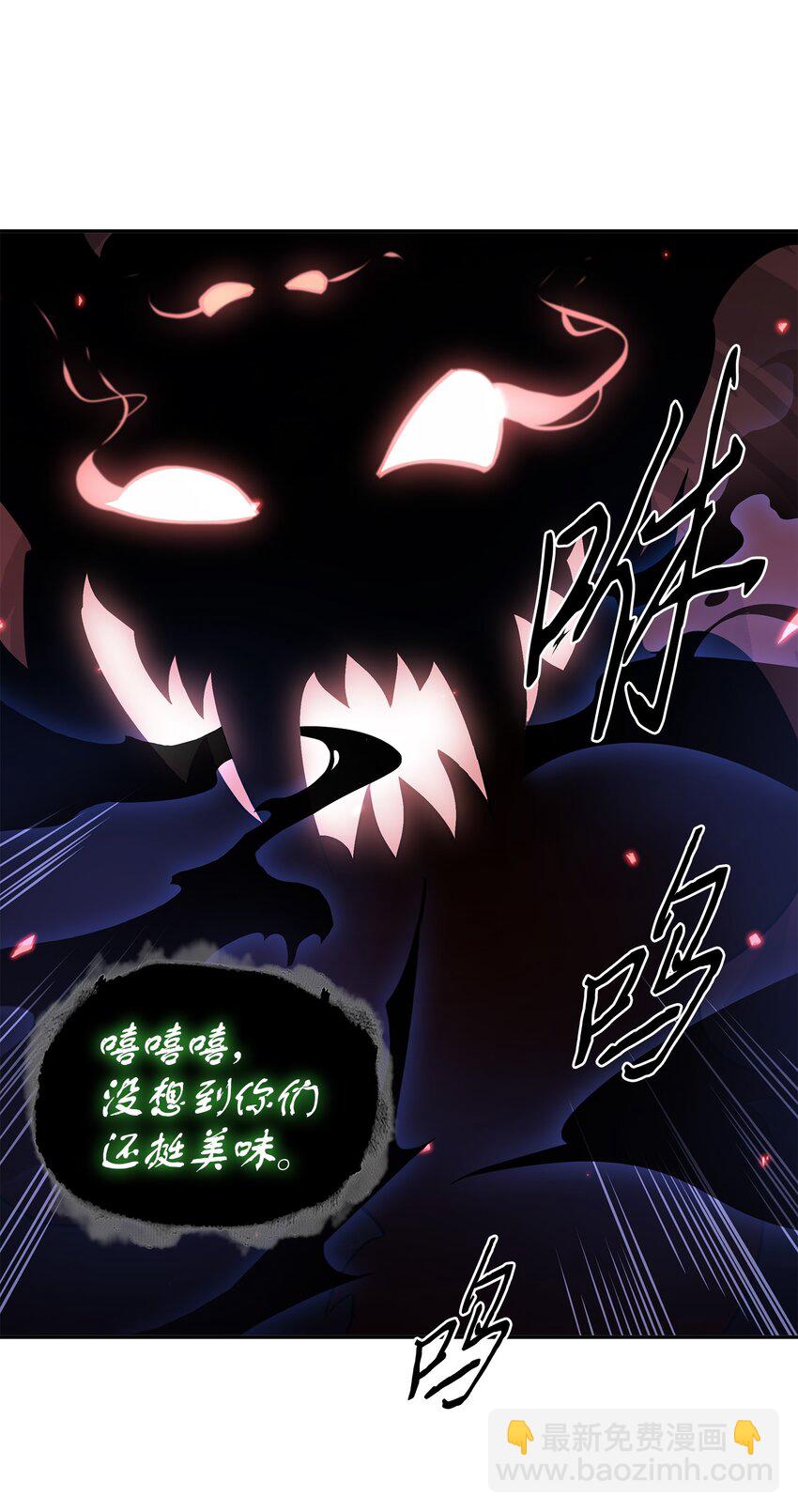 我獨自盜墓 - 315 戰爭來臨(1/2) - 5