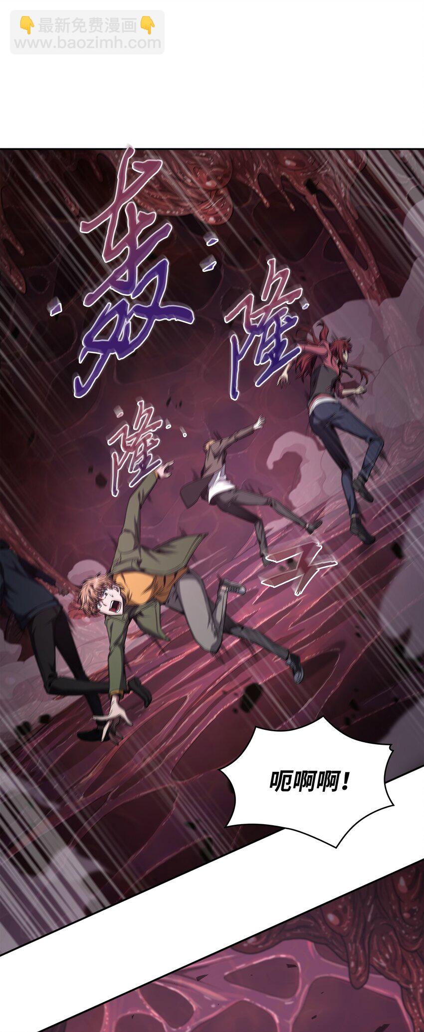 我獨自盜墓 - 315 戰爭來臨(1/2) - 4