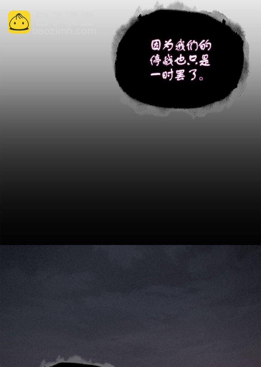 我獨自盜墓 - 315 戰爭來臨(2/2) - 5