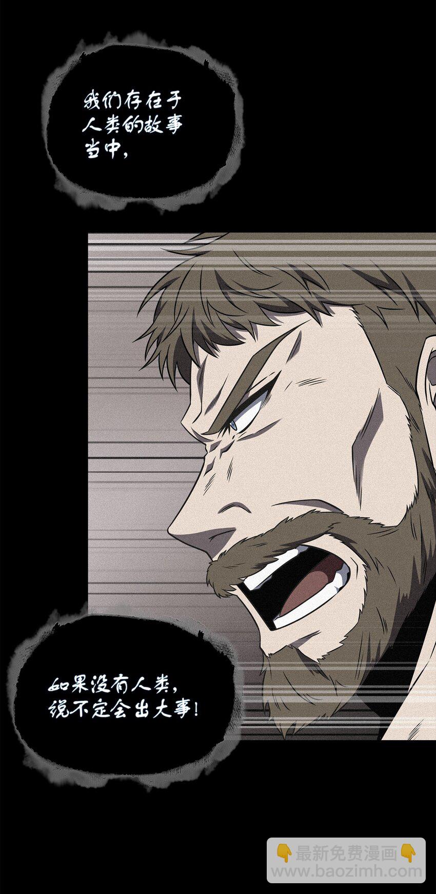 我獨自盜墓 - 315 戰爭來臨(2/2) - 5