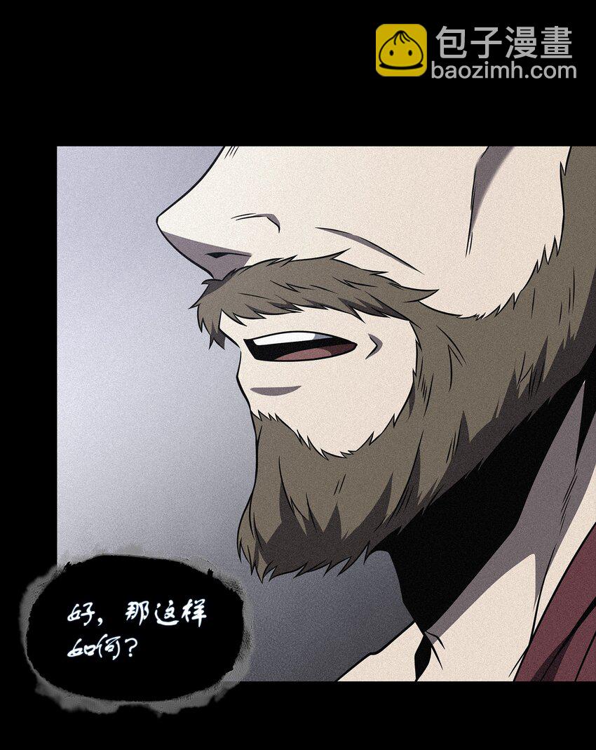 我獨自盜墓 - 315 戰爭來臨(2/2) - 2