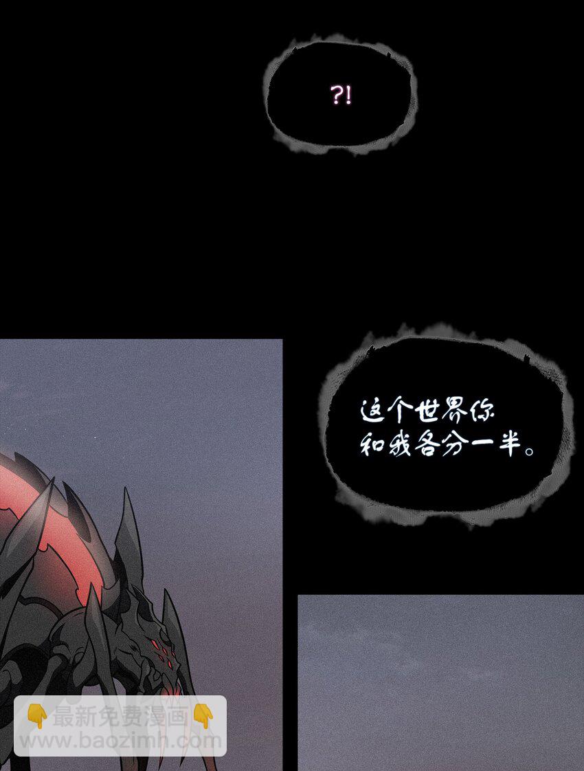 我獨自盜墓 - 315 戰爭來臨(2/2) - 3