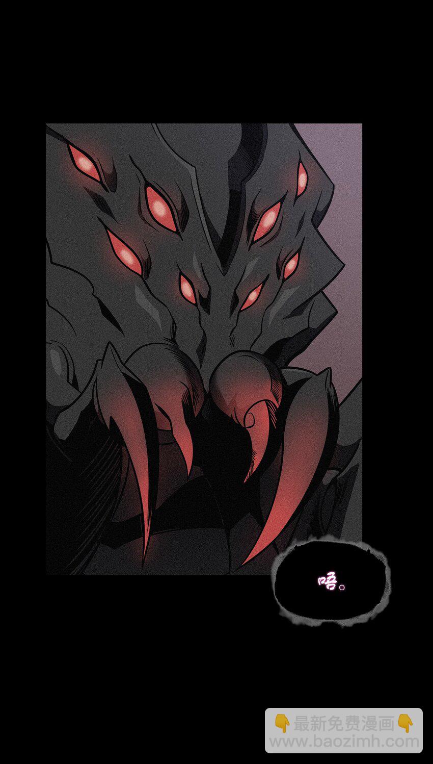 我獨自盜墓 - 315 戰爭來臨(2/2) - 5