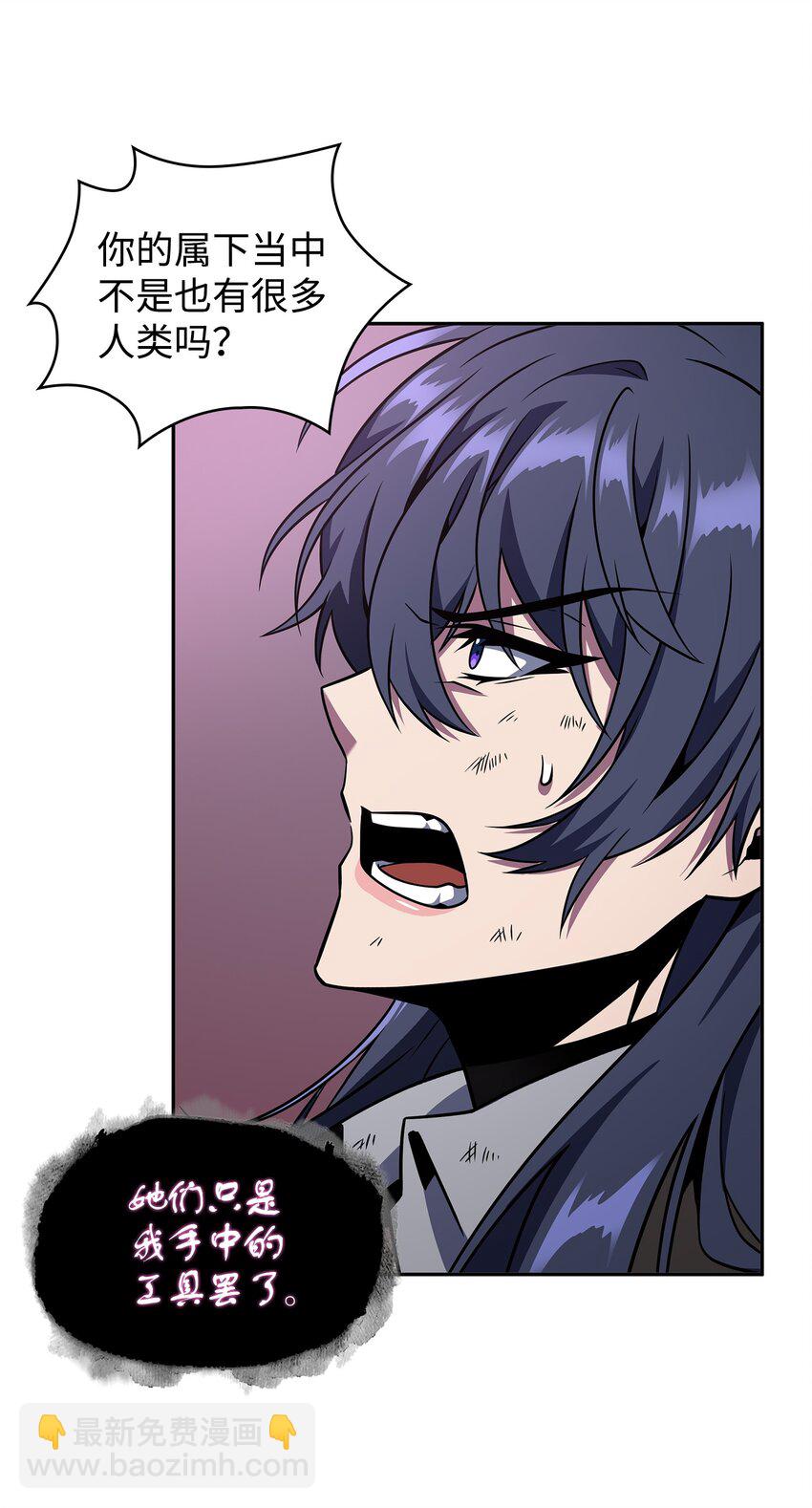 我獨自盜墓 - 315 戰爭來臨(2/2) - 2