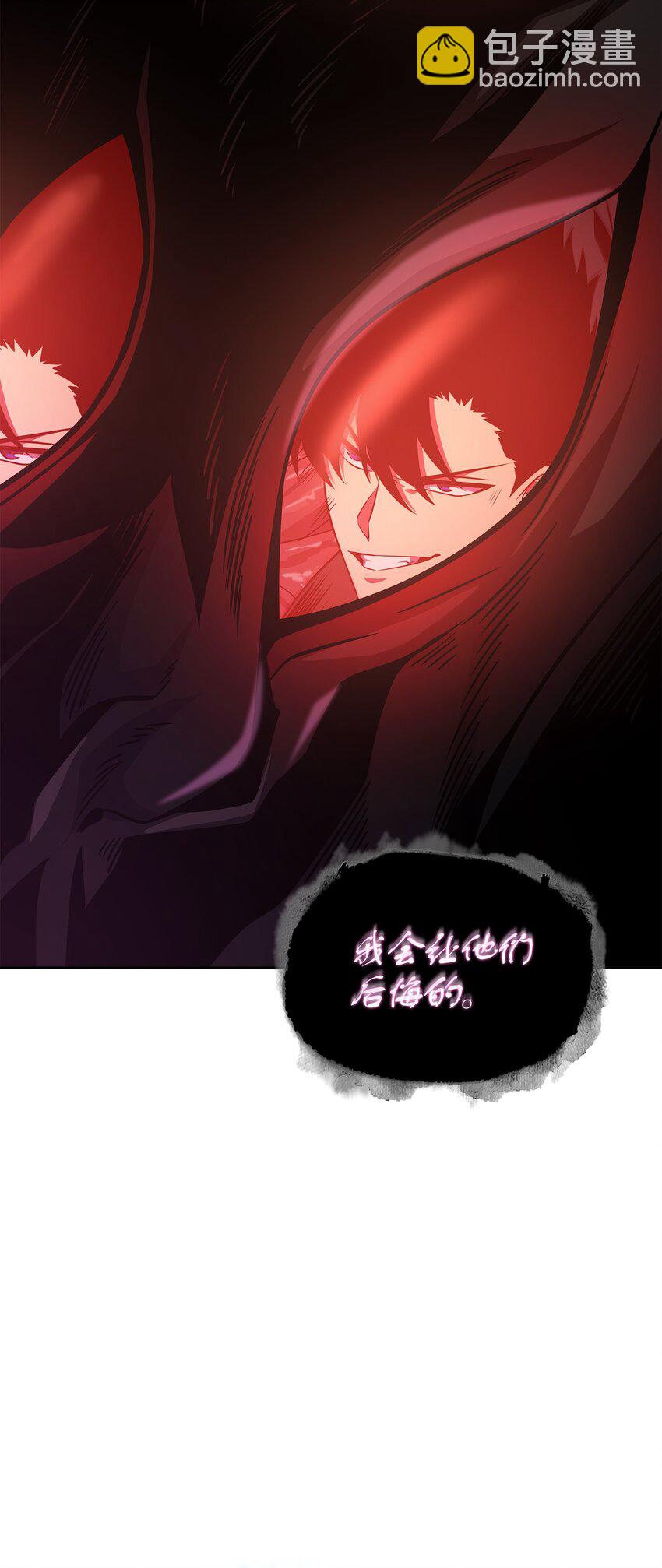 我獨自盜墓 - 315 戰爭來臨(2/2) - 2