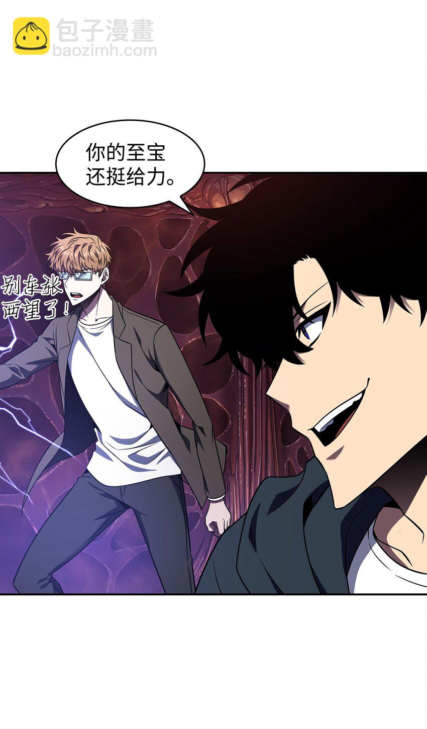 我獨自盜墓 - 317 全面開打(1/2) - 2