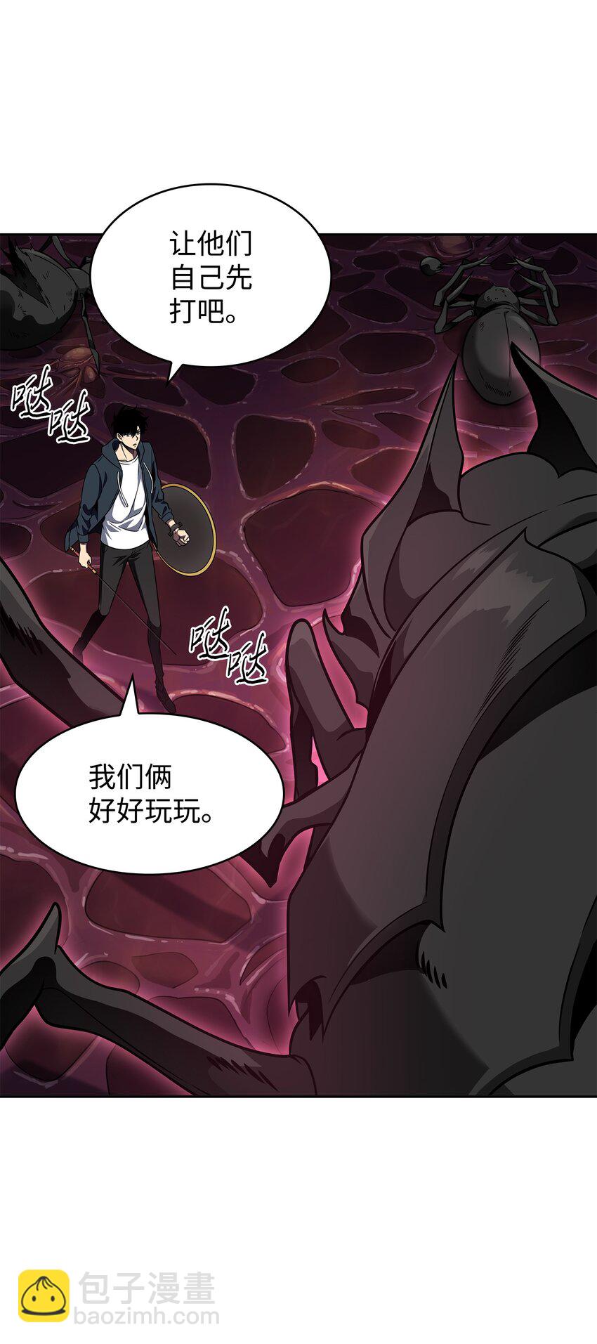 我獨自盜墓 - 317 全面開打(1/2) - 1