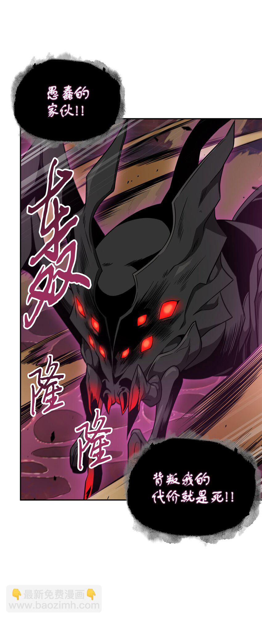 我獨自盜墓 - 317 全面開打(1/2) - 5