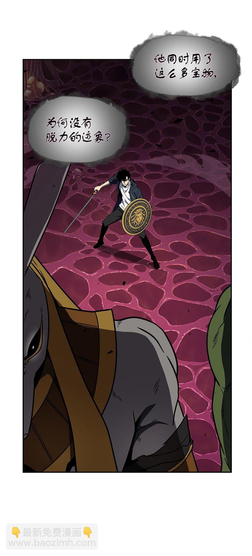 我獨自盜墓 - 317 全面開打(1/2) - 7