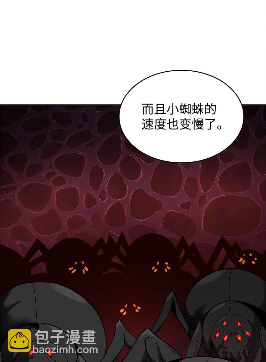 我獨自盜墓 - 317 全面開打(1/2) - 1