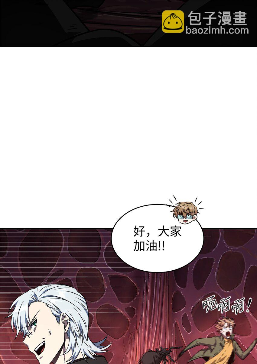 我獨自盜墓 - 317 全面開打(1/2) - 3