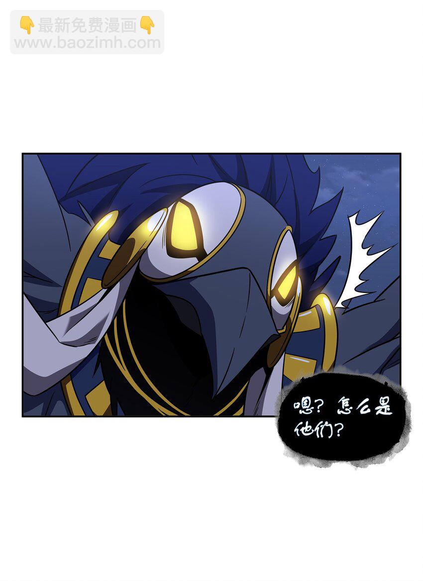 我獨自盜墓 - 317 全面開打(1/2) - 6