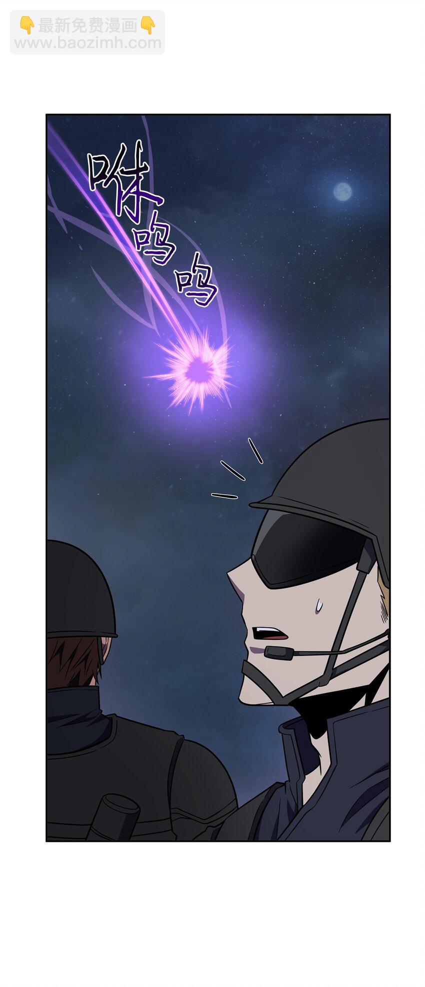 我獨自盜墓 - 317 全面開打(1/2) - 7