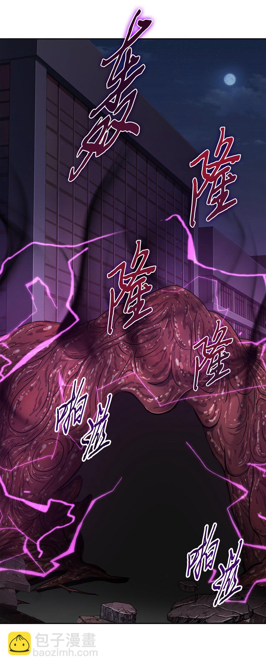 我獨自盜墓 - 317 全面開打(2/2) - 3